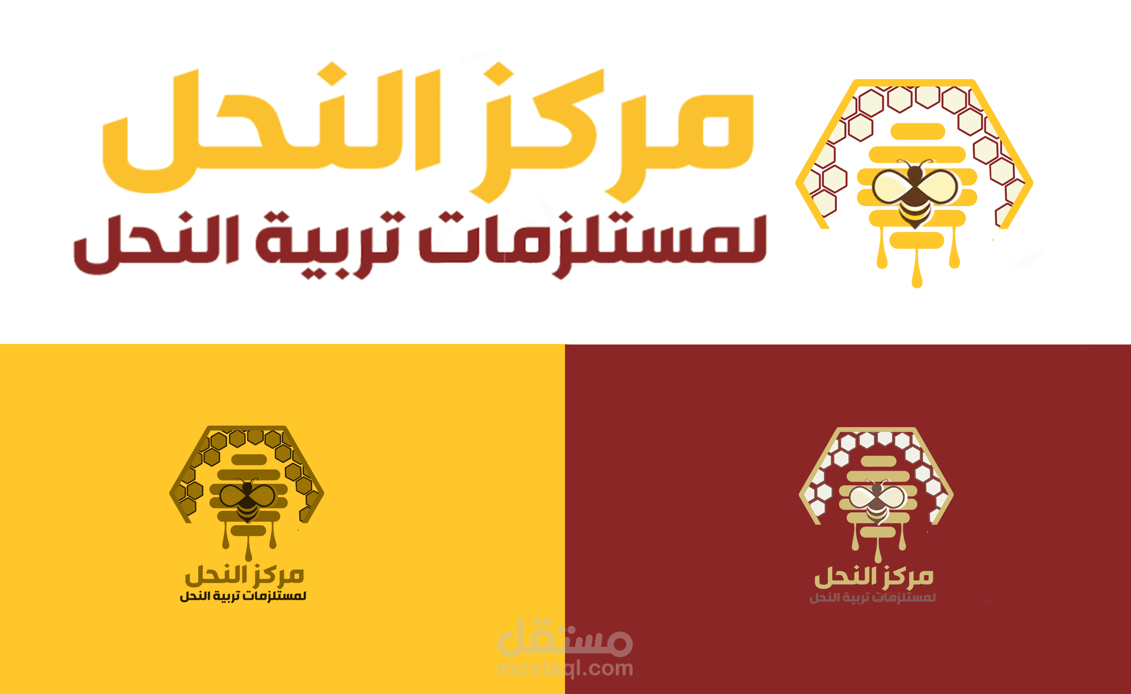 تصميم شعار