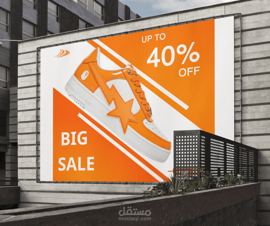 تصميم بوسترات إعلانية لمنتجاتك احترافية وجذابة
