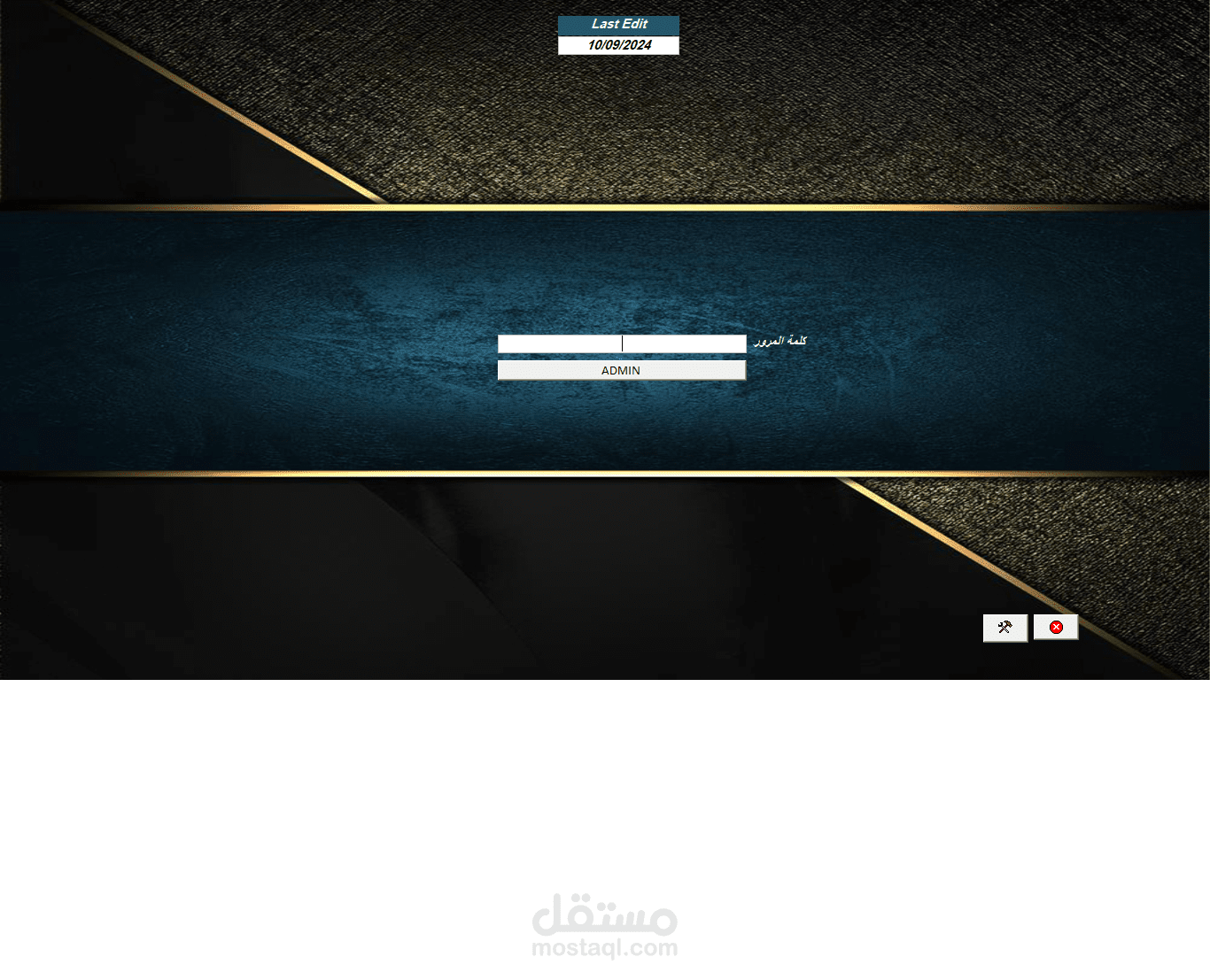 برنامج حسابات متكامل لشركة أثاث وديكور مع متابعة أوامر التشغيل وحركة الخزينة وعهد الموظفين