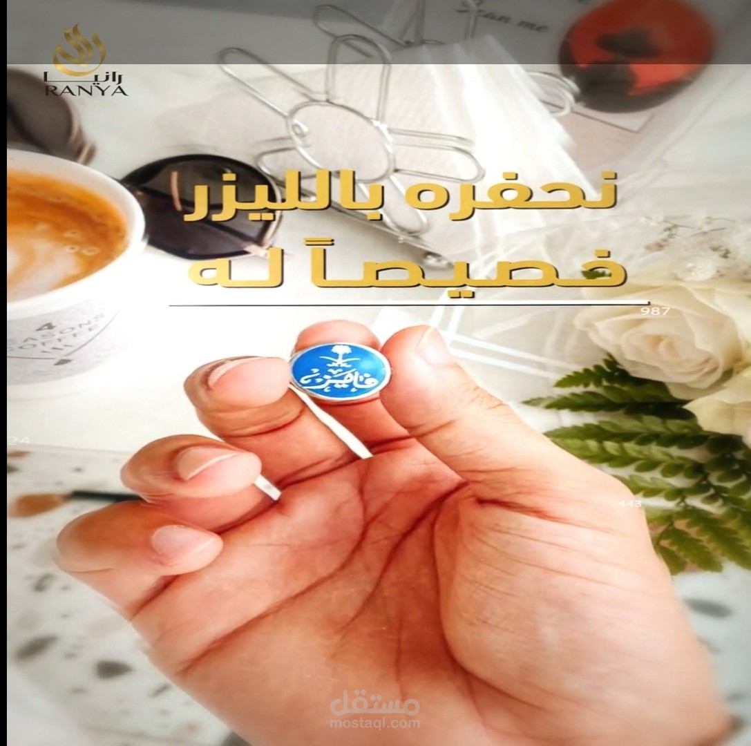 محتوى إعلان سناب شات.