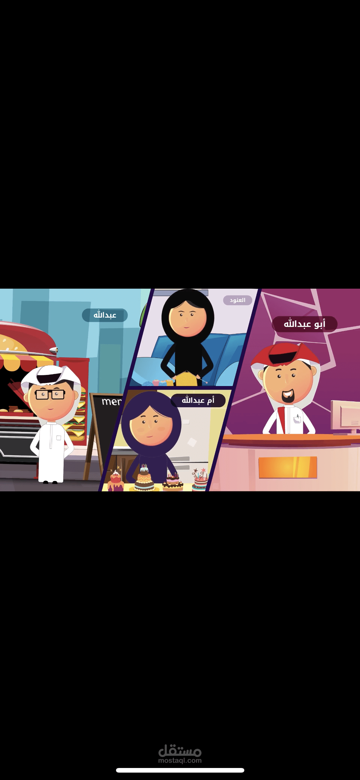 محتوى موشن خليجي
