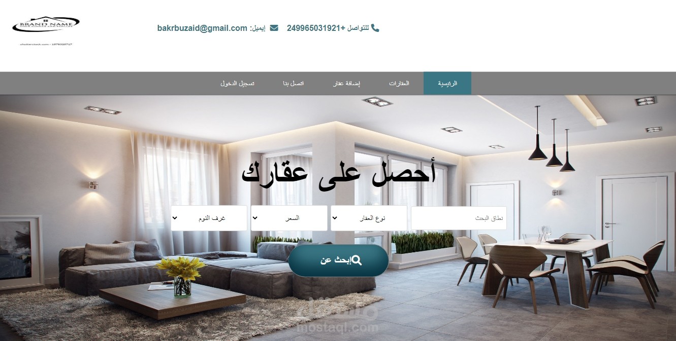 house rental system
