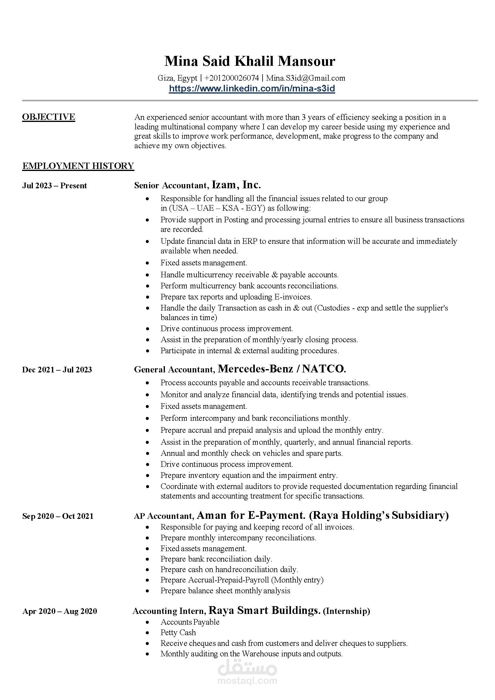 سيرة ذاتية - CV