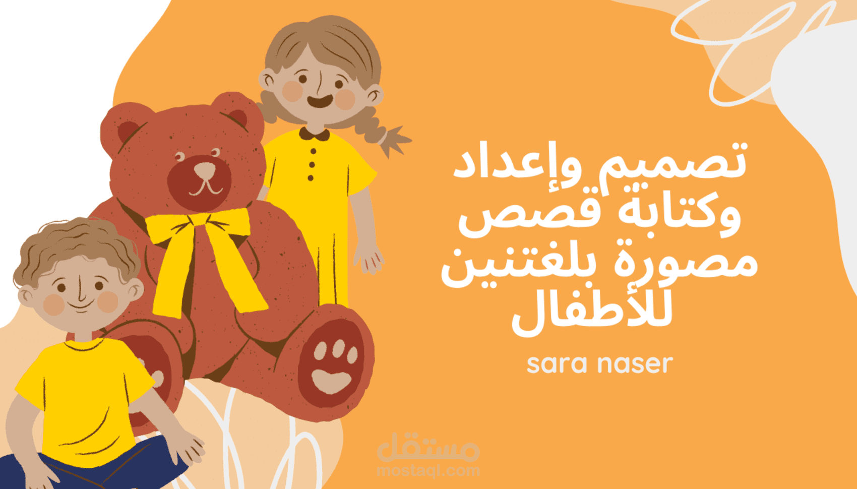 الثعلب والعنب