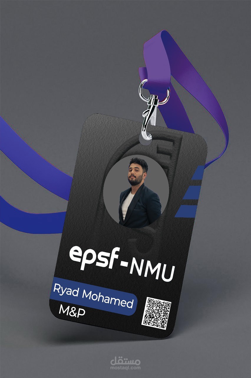 تصميم ID احترافي