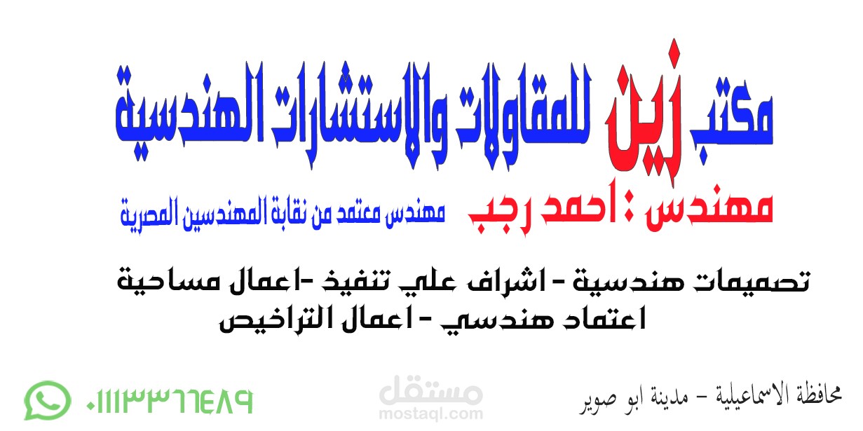 تصميم