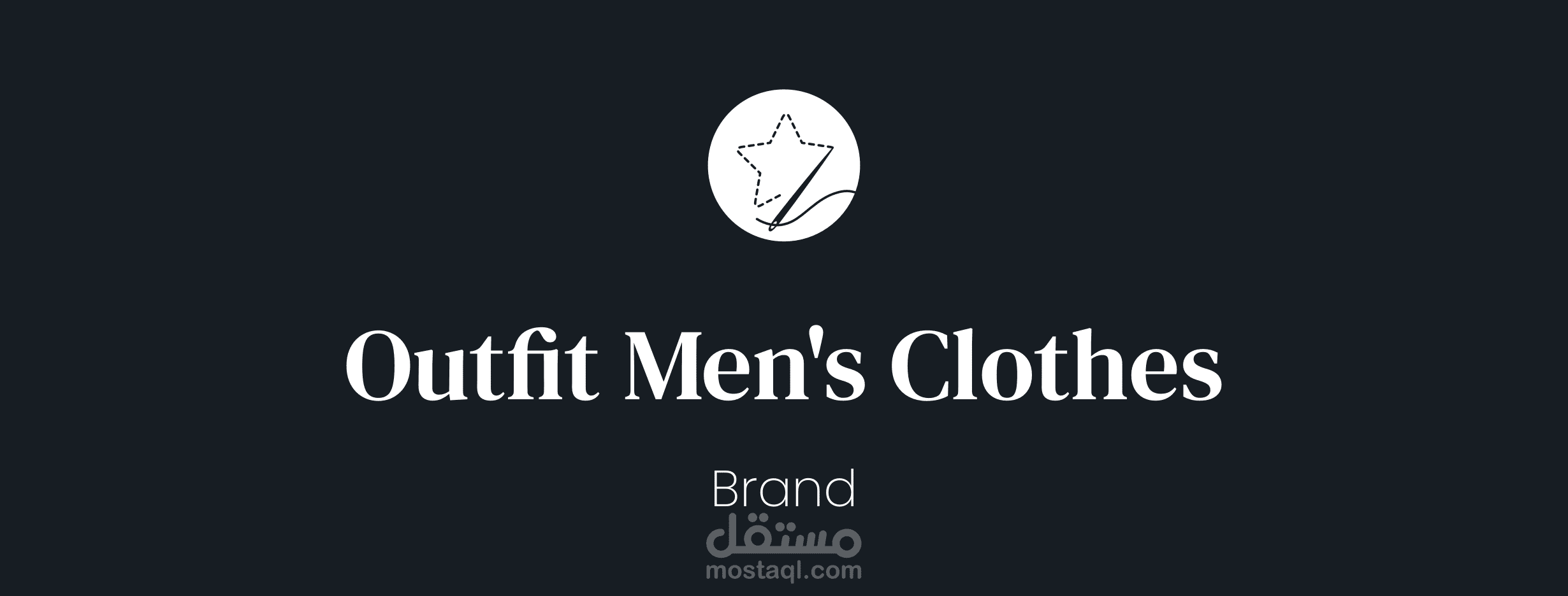 شعار محل ملابس