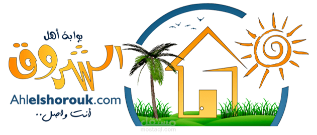 بوابة أهل الشروق