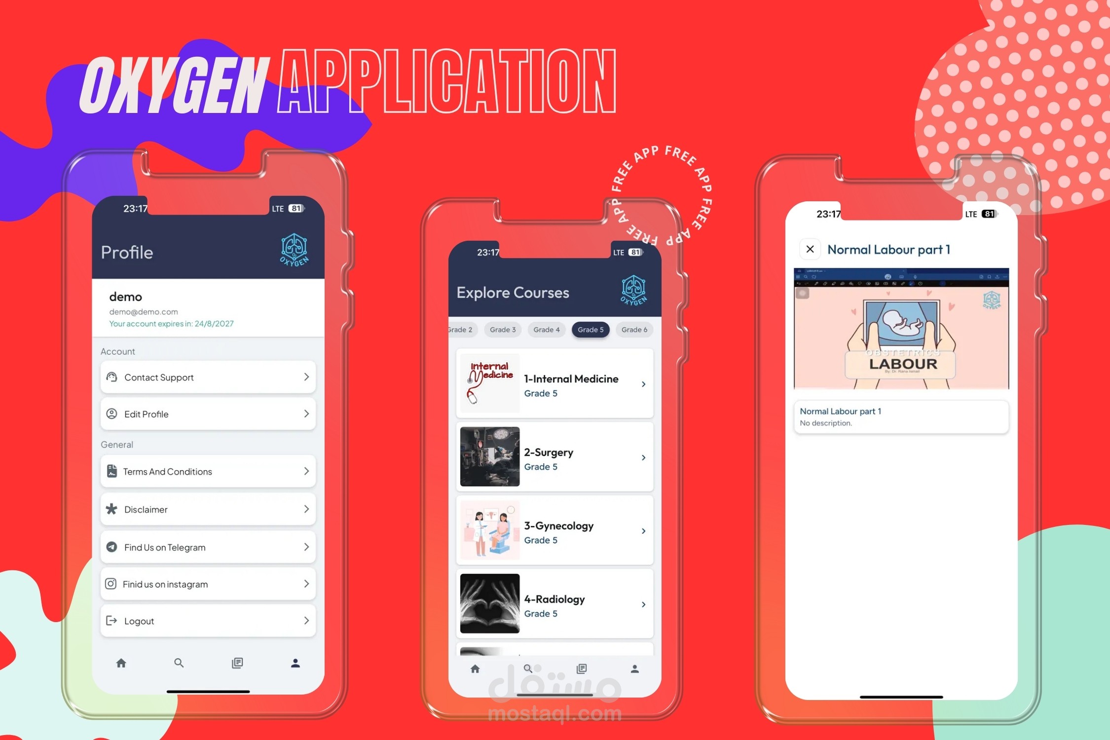 تطبيق اوكسجين