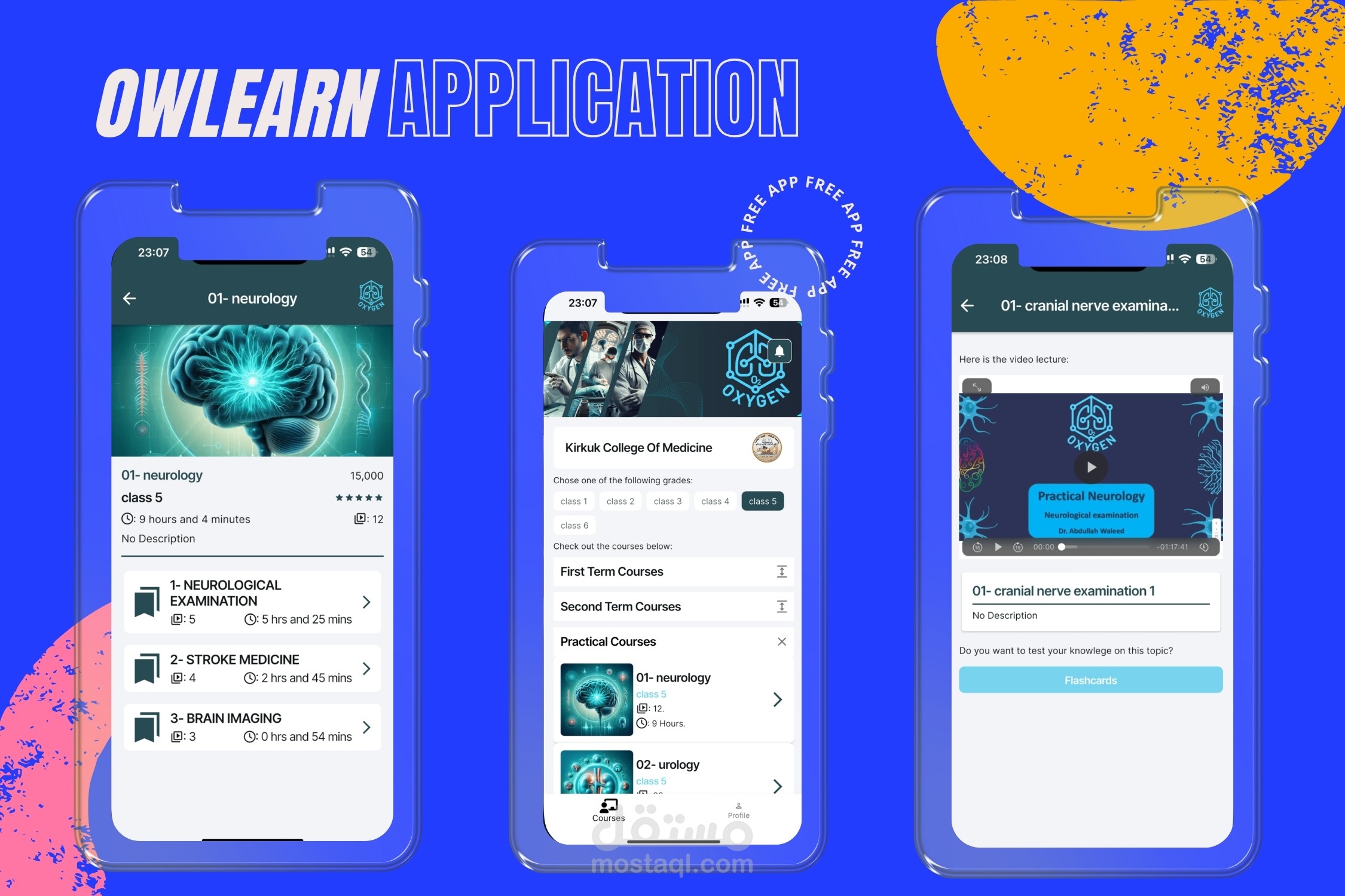 تطبيق اوليرن