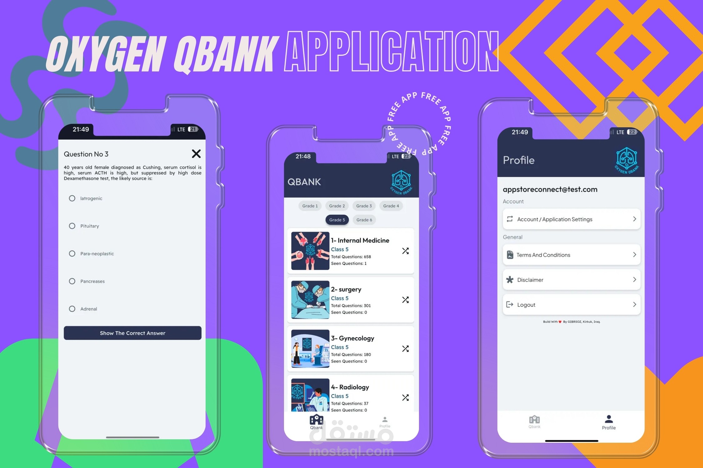 تطبيق اسئلة البنك اوكسجين