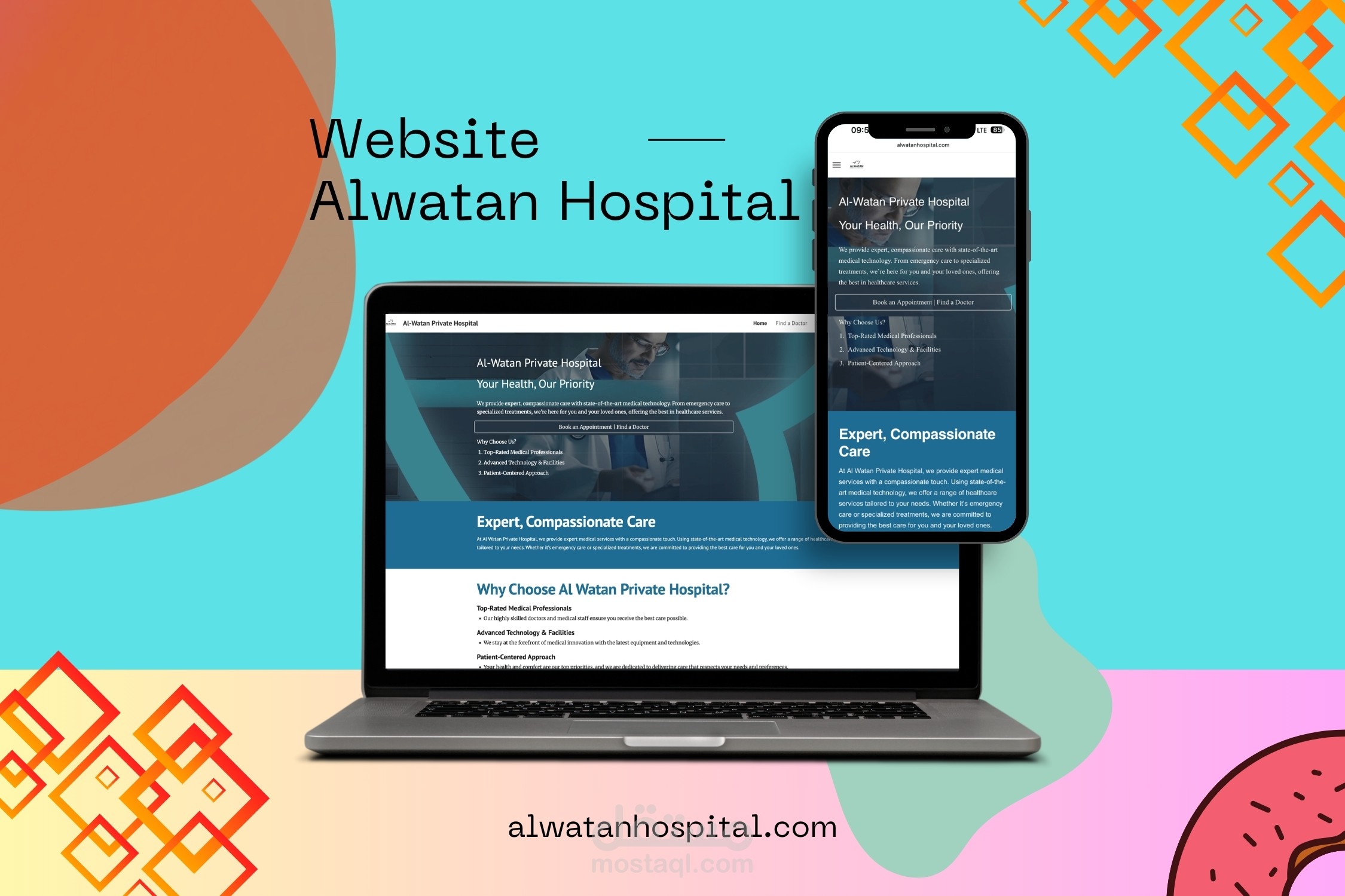 موقع مستشفى الوطن الاهلية