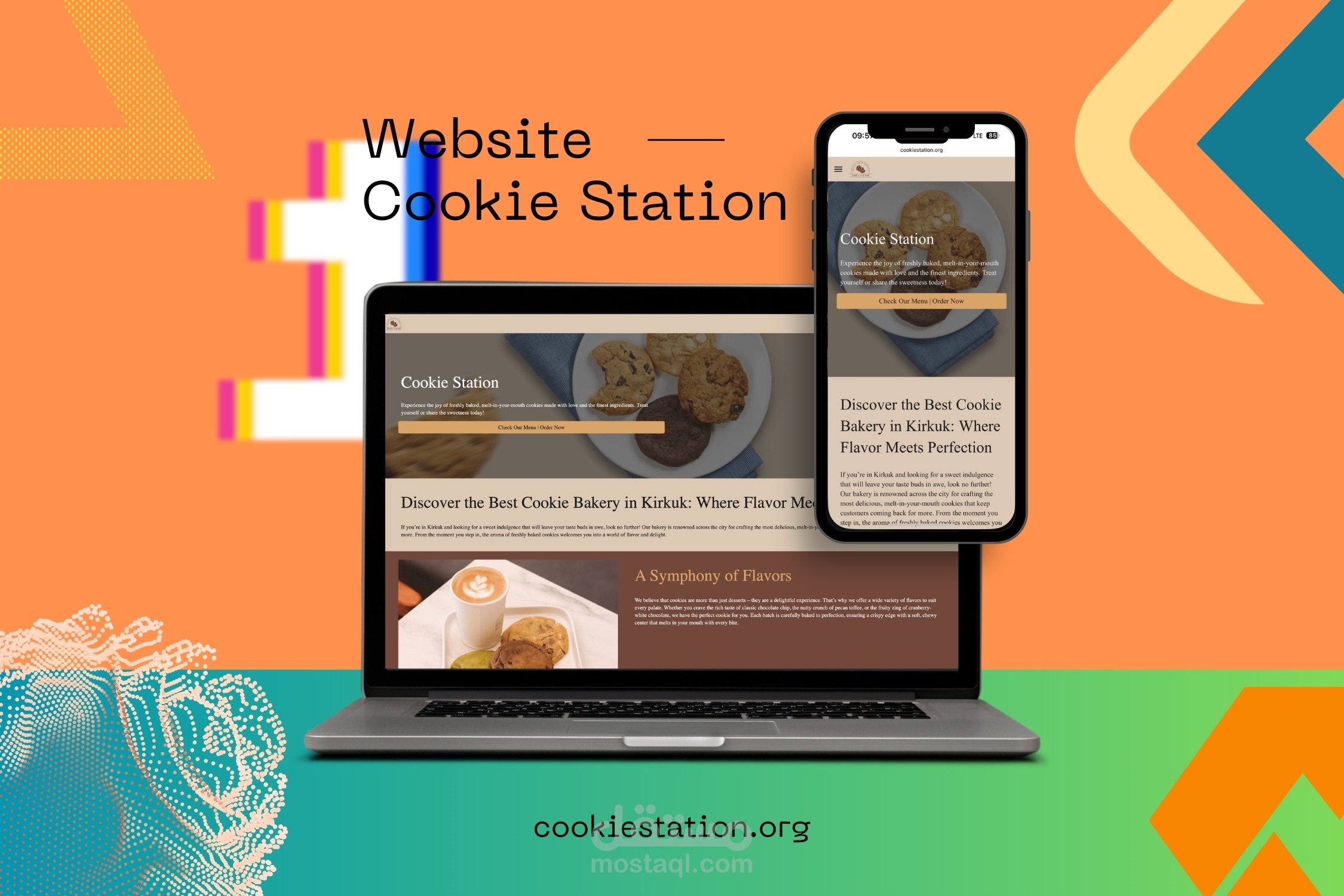 موقع شركة كوكيز ستيشن