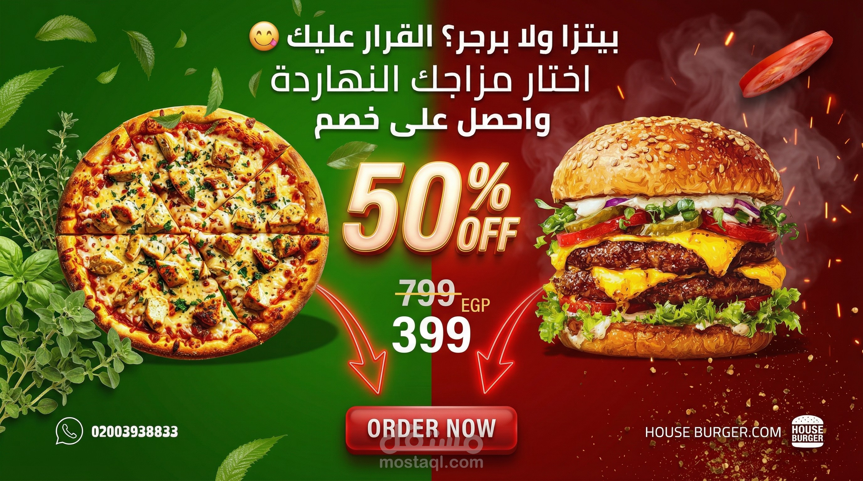 Green and Red Dynamic POST SALE PIZZA AND  BURGER