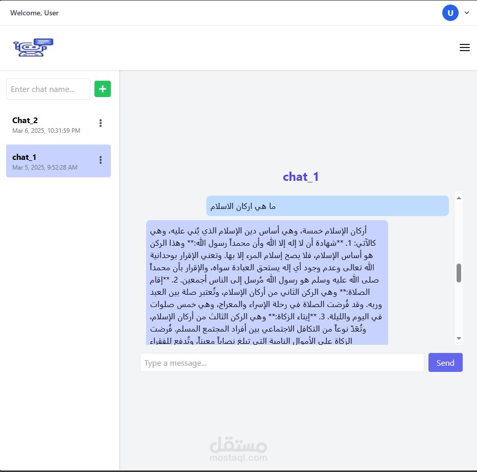 Islamic Chatbot