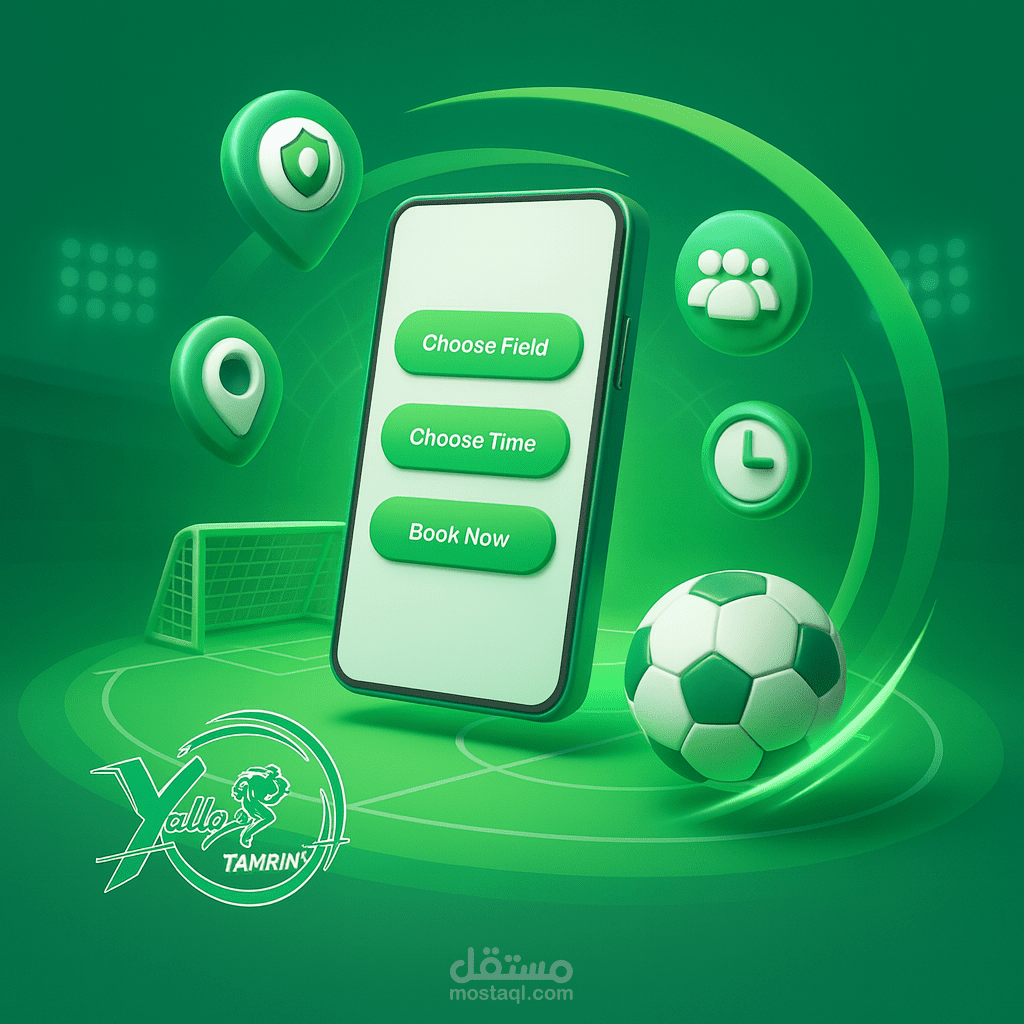 مشروع هوية تطبيق رياضي للحجز