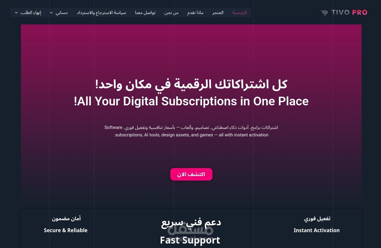 تصميم موقع ووردبريس احترافي مع تحسين تجربة المستخدم وواجهة الشراء