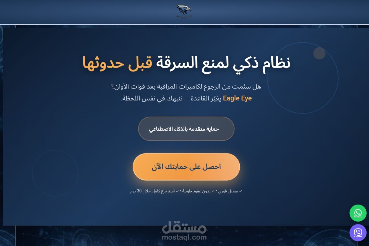 تصميم وبرمجة موقع ووردبريس احترافي للشركات والخدمات الرقمية