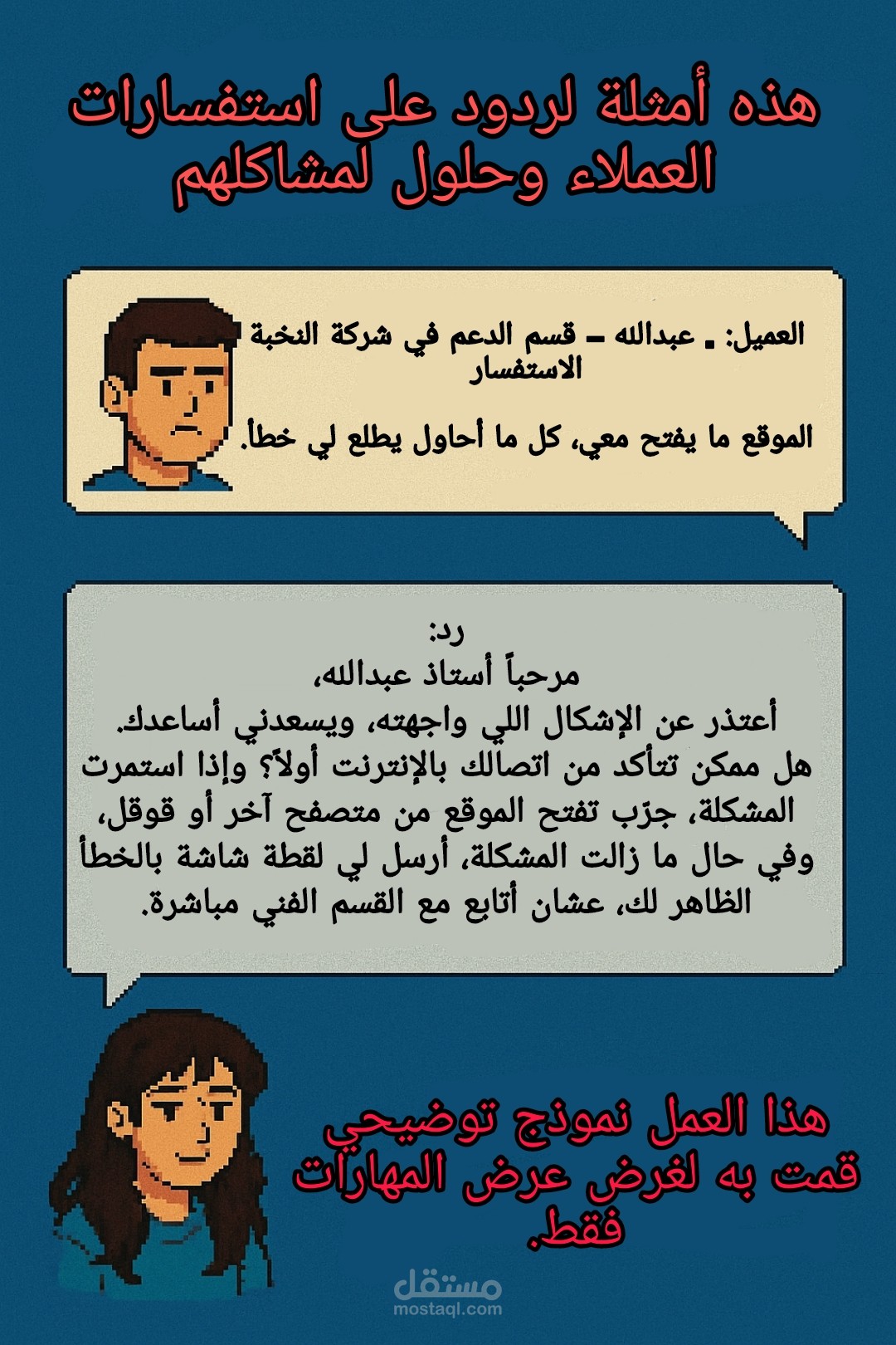 مشكلة في فتح الموقع وظهور رسالة خطأ