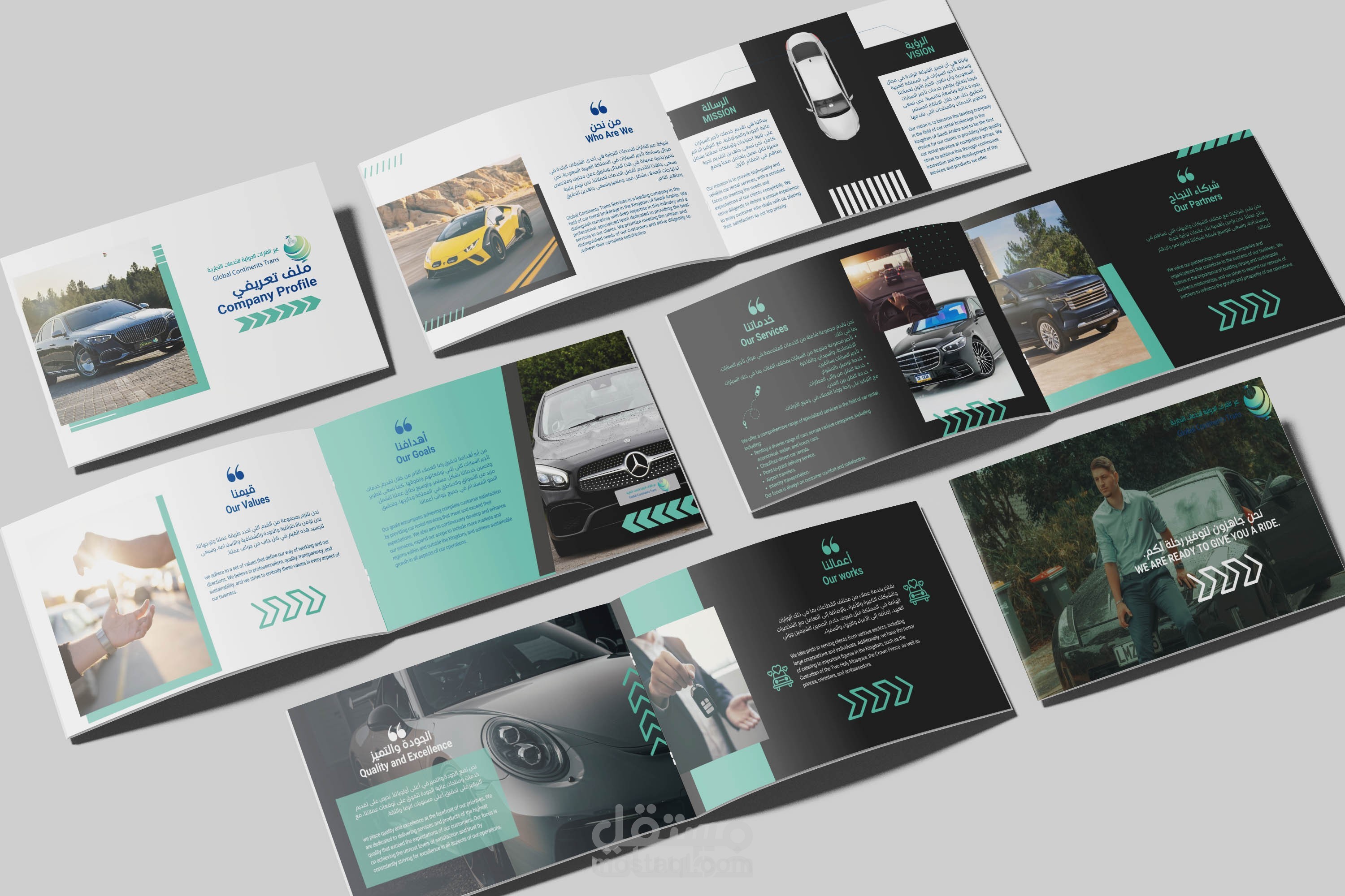 تصميم company Profile