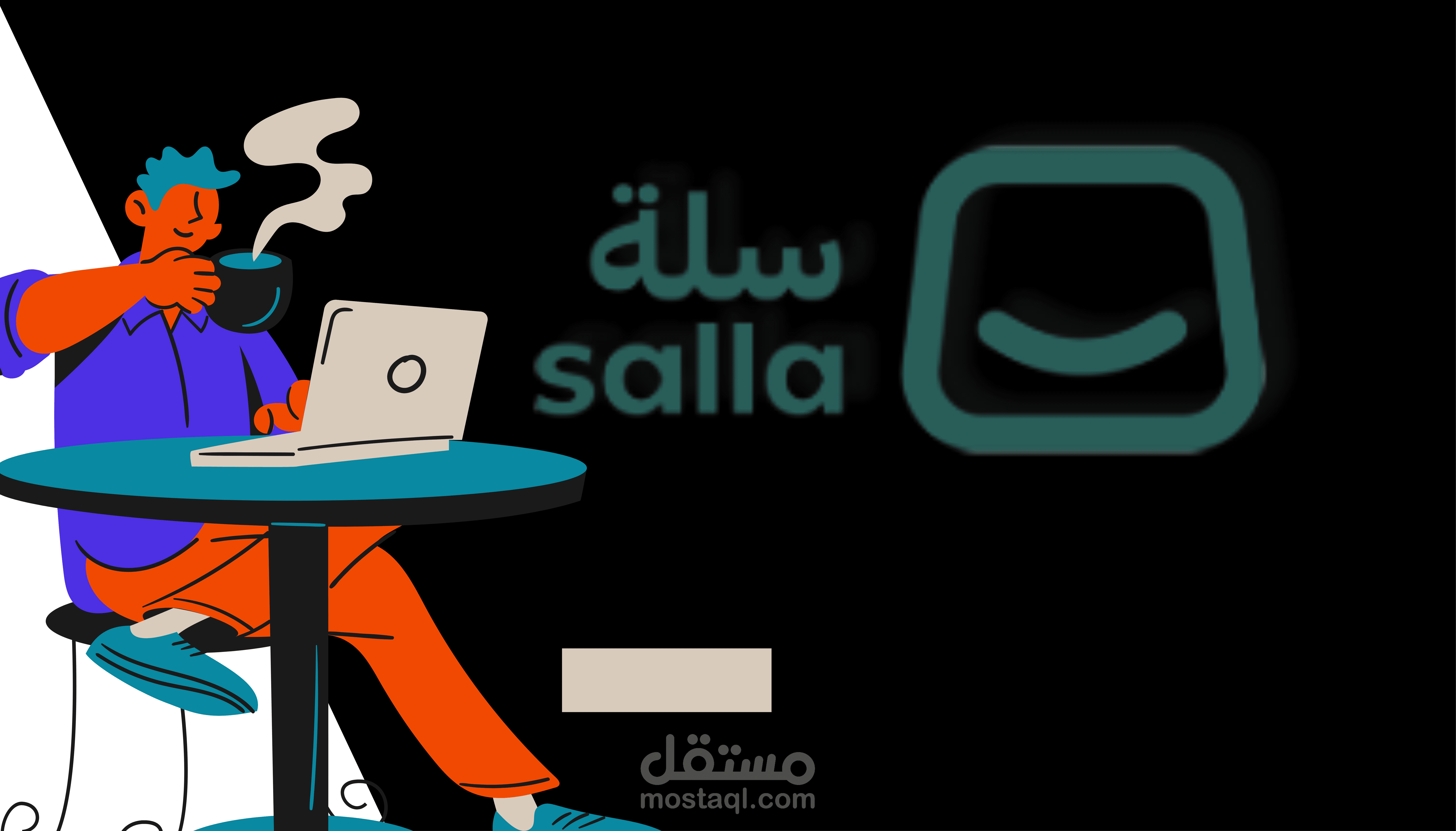 خدمة سيو شاملة للمتاجر الإلكترونية – تصدّر نتائج البحث وزد مبيعاتك"