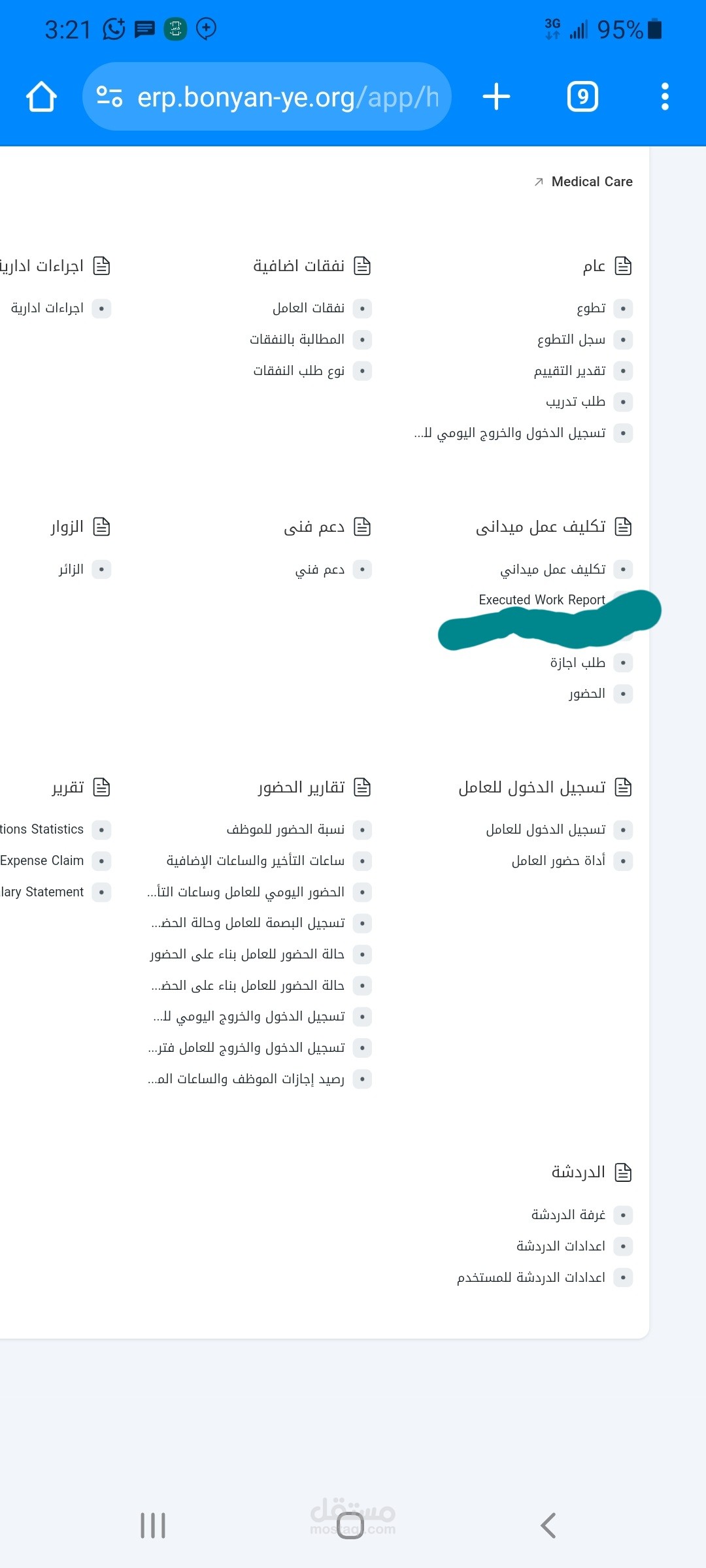 Frappe Developer