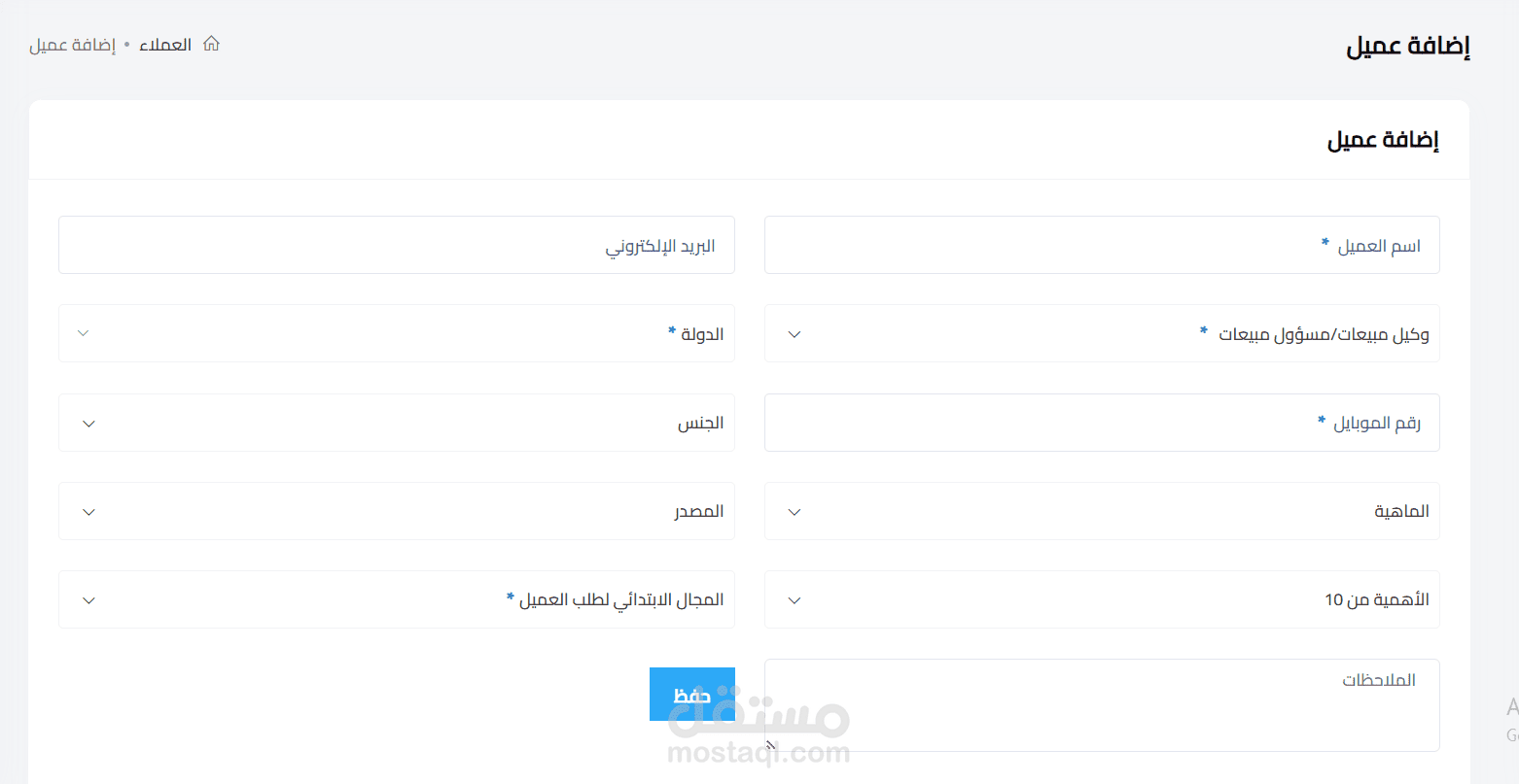 easylist website