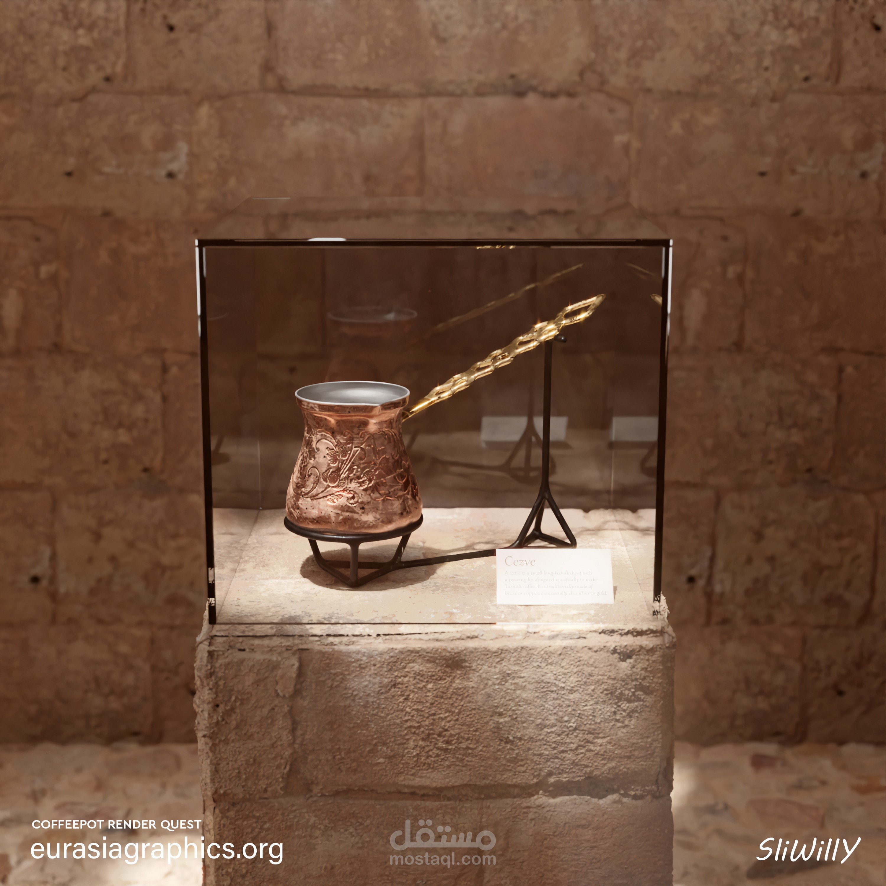 ابريق قهوة 3D