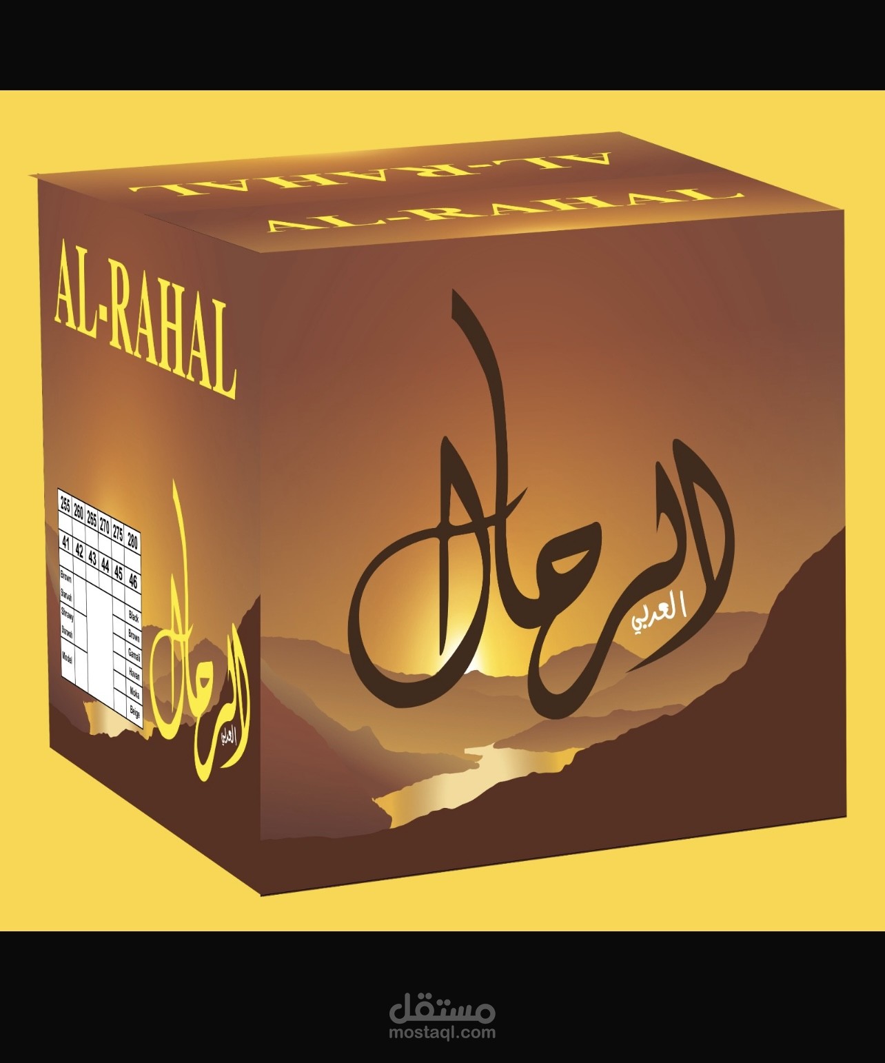 تصميم عمل للطباعة