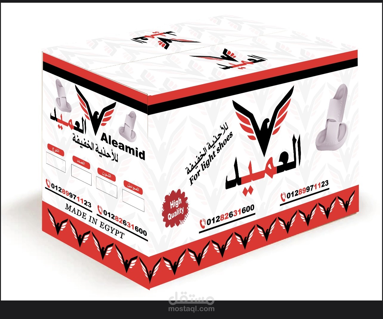 اللالوان واسم العميل مع وجود اسم المنتج