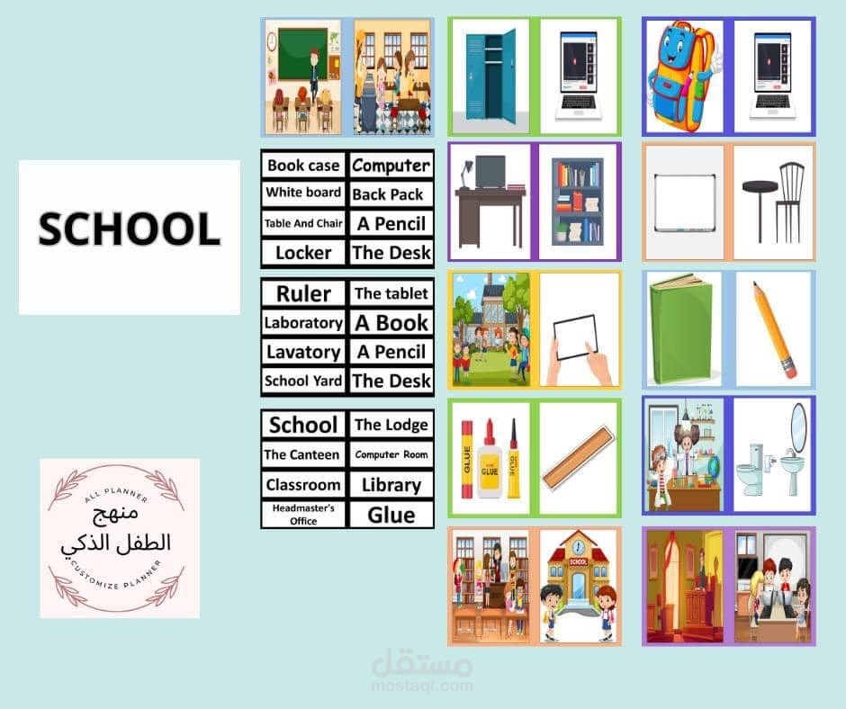 تصميم flashcards and tasks و دروس و بحوث