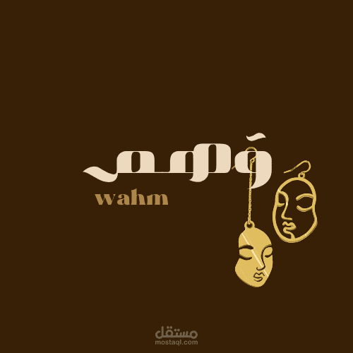 تصميم شعار