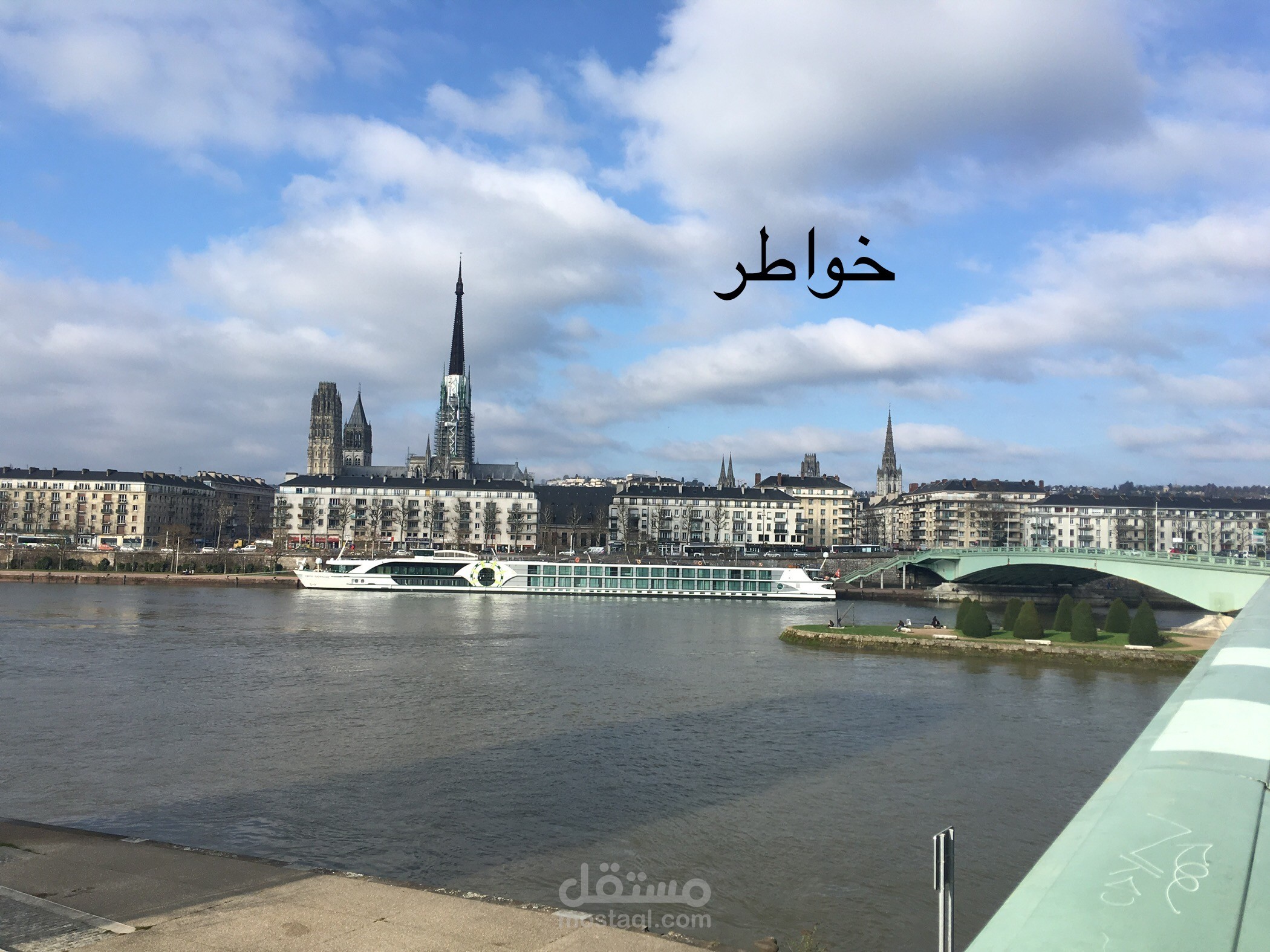 خواطر