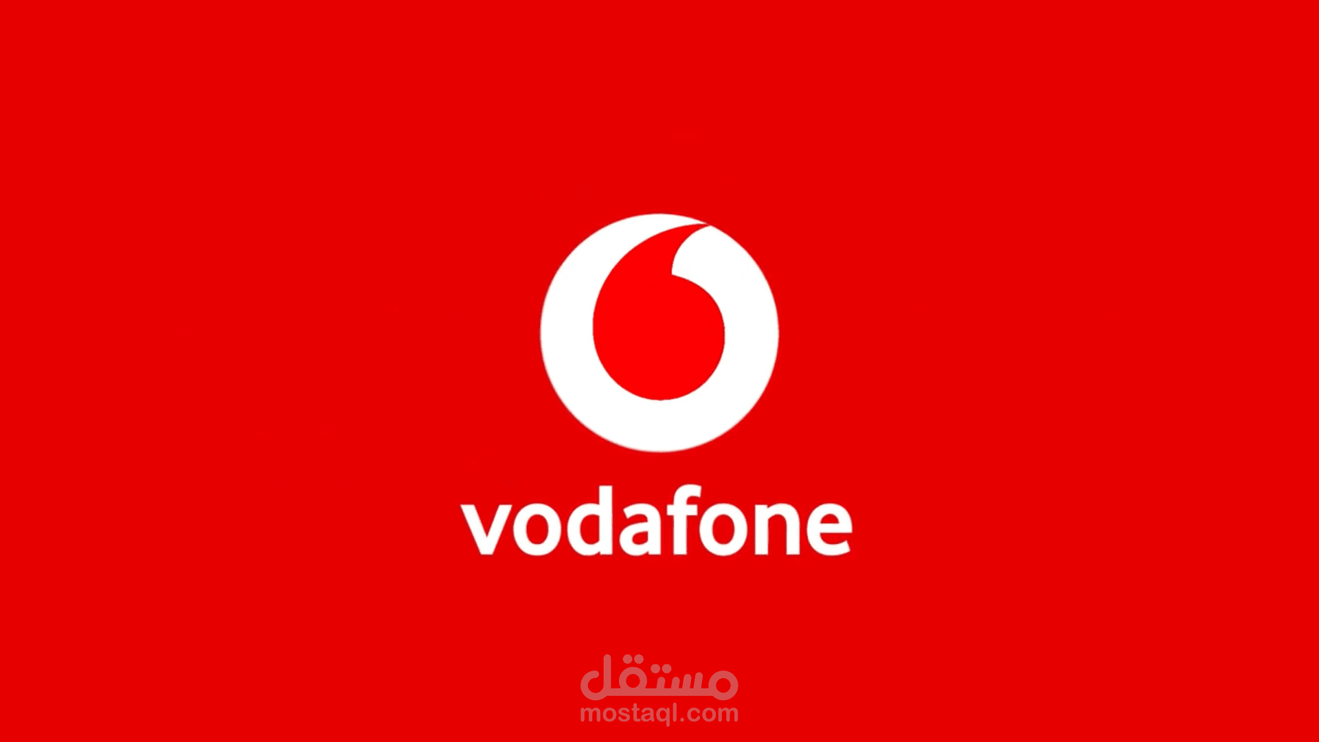 اعلان غير رسمي لشركة vodafone