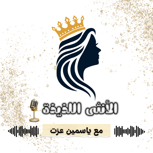 لوجو بودكاست