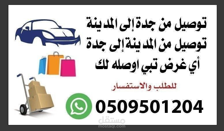 كرت تواصل