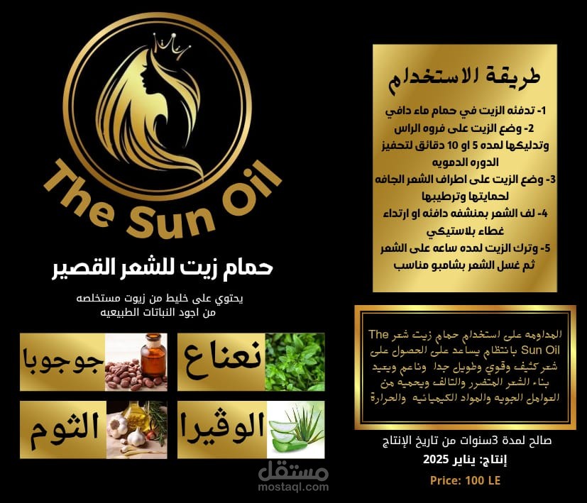 تصميم شعار