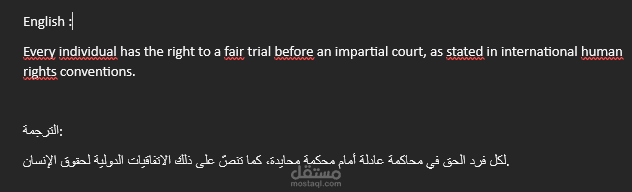 اللغة الانجلزية