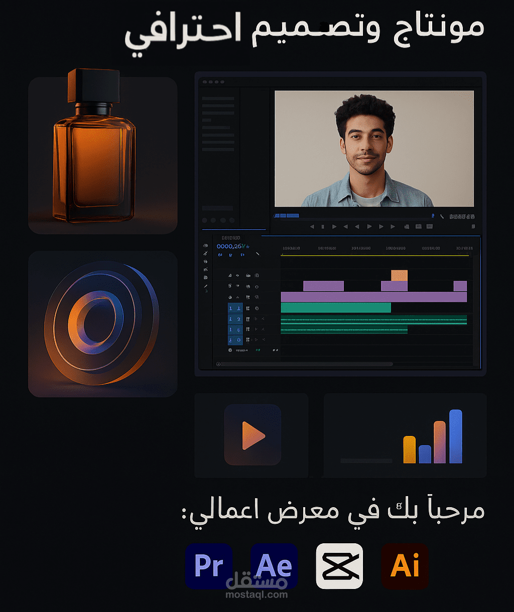 سحر الحركة والتحول لفن : فيديوهات موشن جرافيك تنبض بالحياة وتحكي قصتك