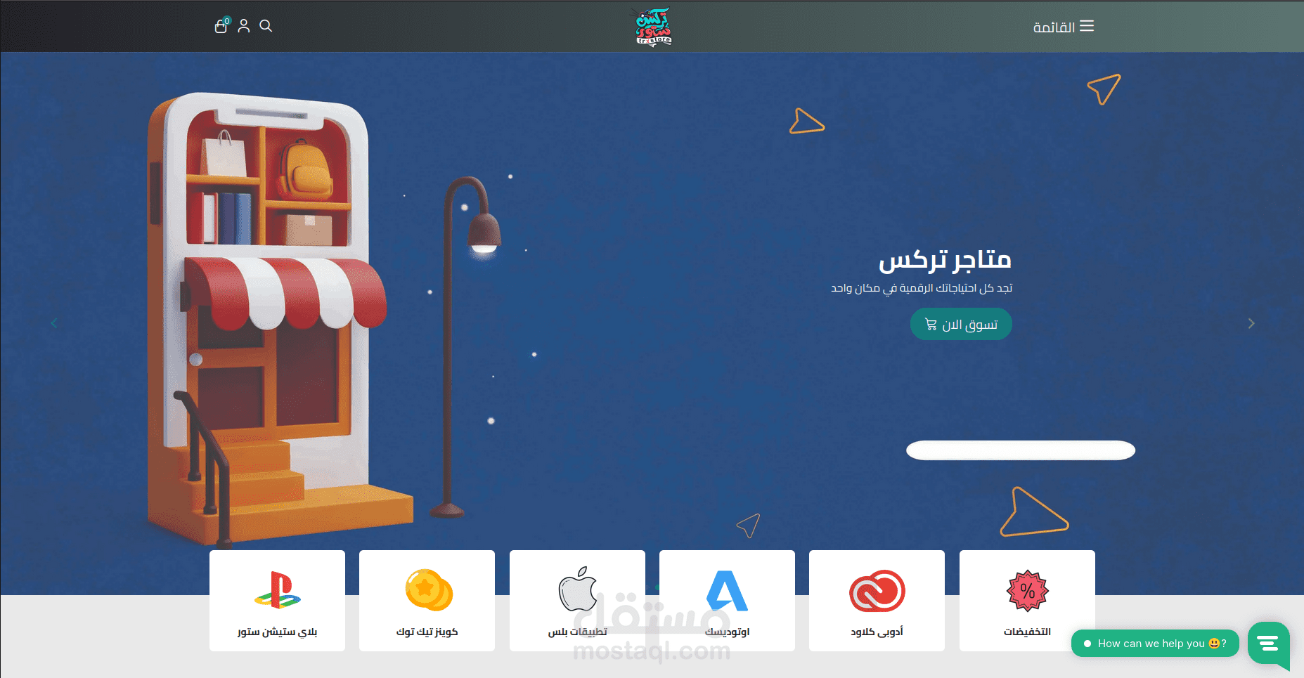 تصميم متجر لخدمات السوشيال ميديا