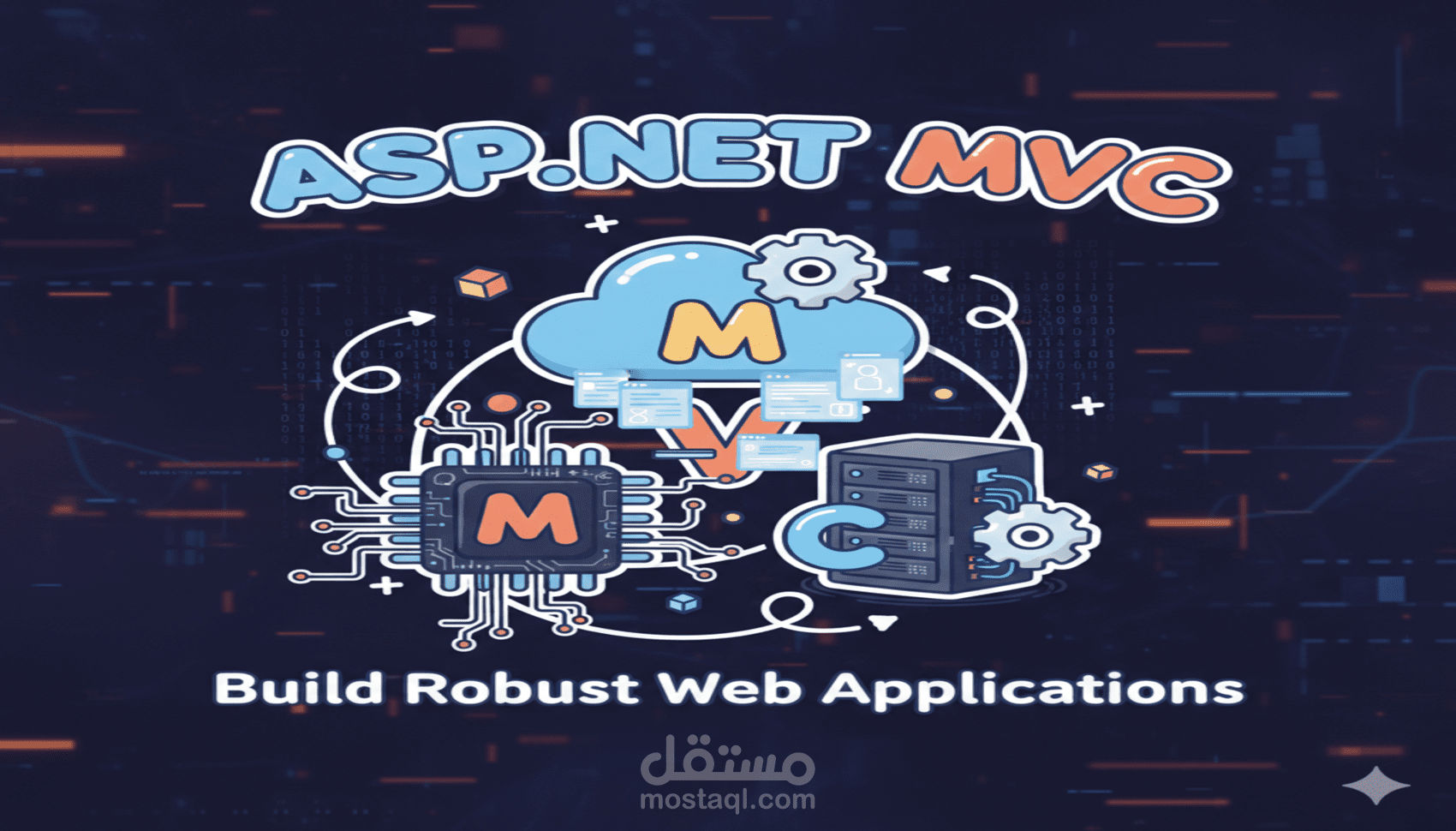 تطوير نظام ويب احترافي بـ ASP.NET Core MVC