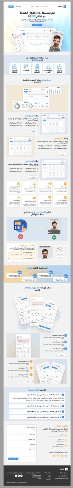 HRMS project