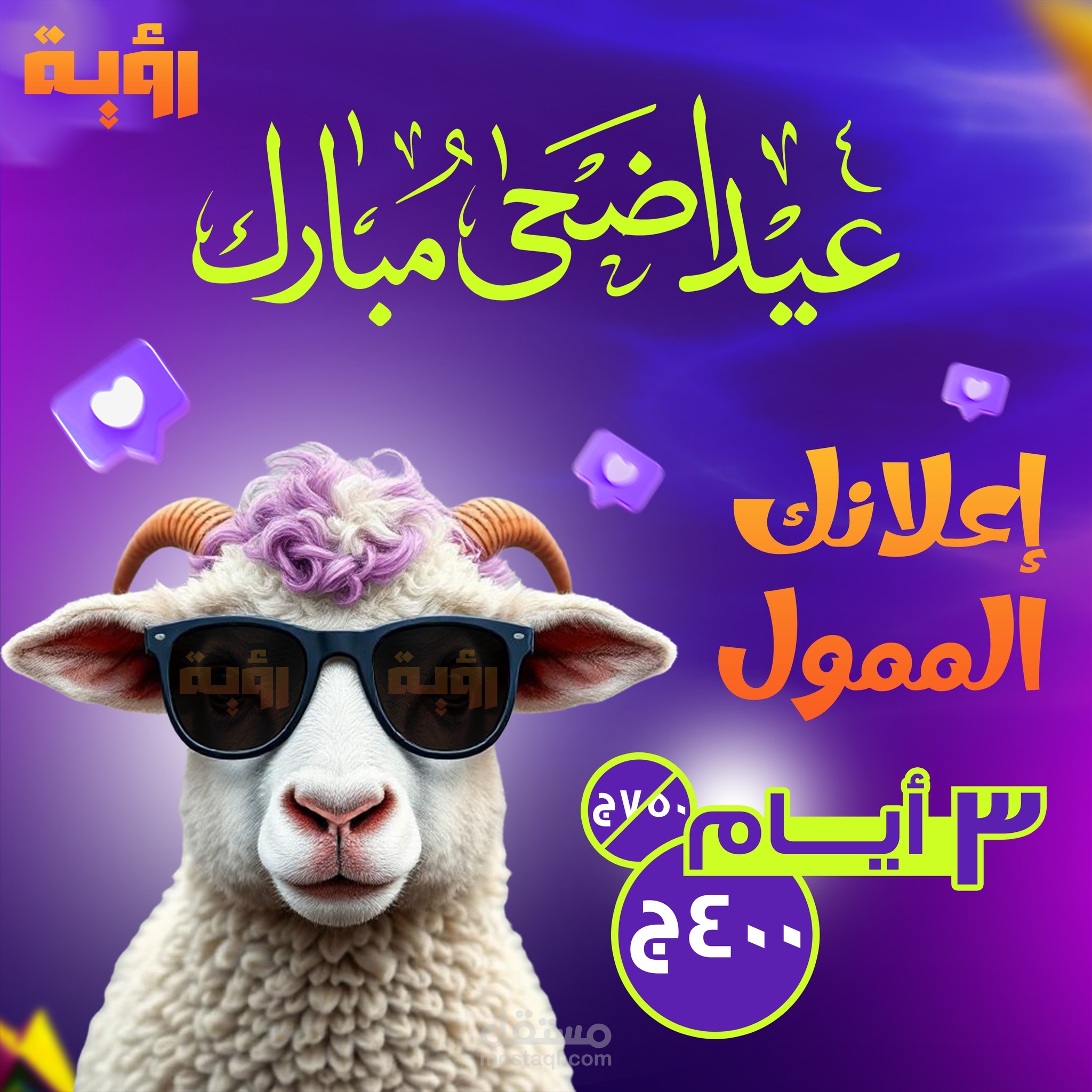 تصميم جرافيك