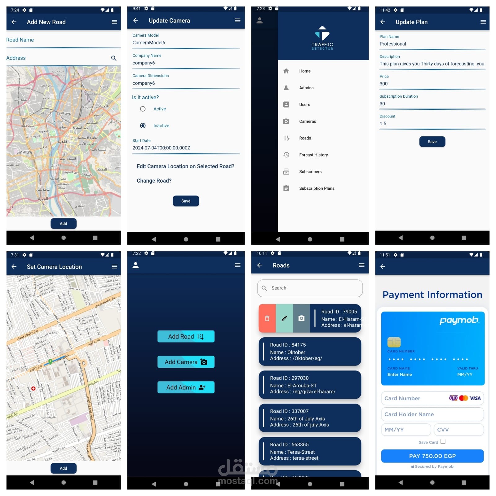 تطبيق كشف حركة المرور - Traffic Detector App