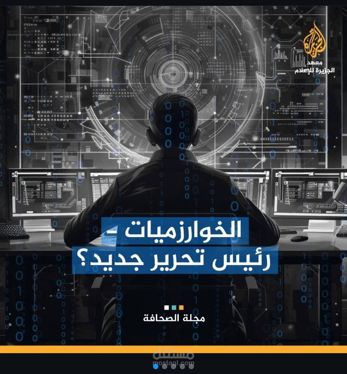 كتابة محتوى