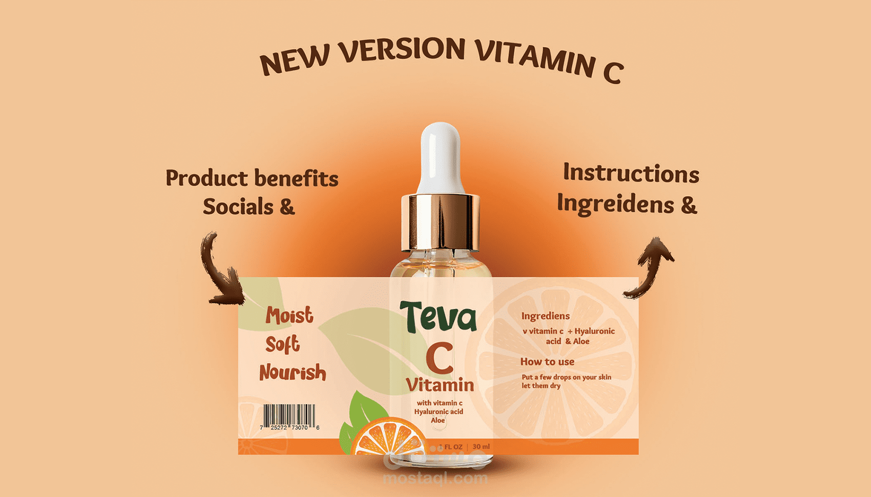 تصميم ستيكر منتج احترافي باستخدام Adobe Illustrator