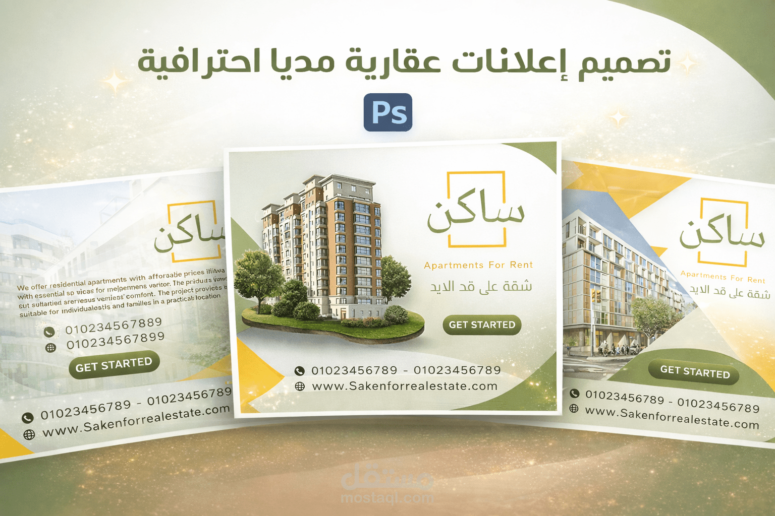 تصميم غلاف لموقع Facebook