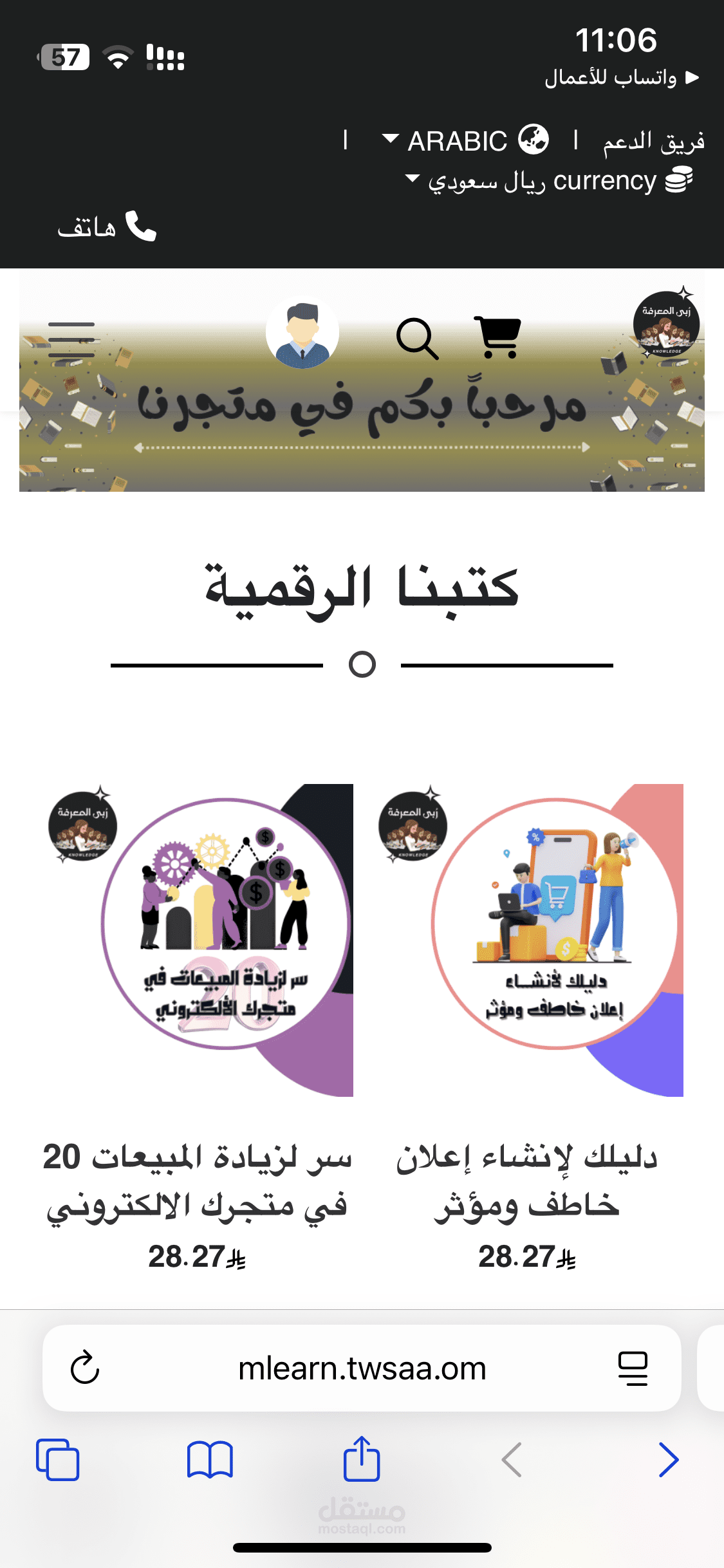 تصميم البنرات واللوقو