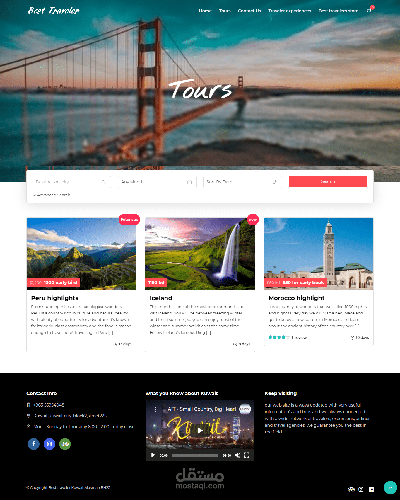 موقع مختص بحجوزات والبحث عن رحلات حول العالم