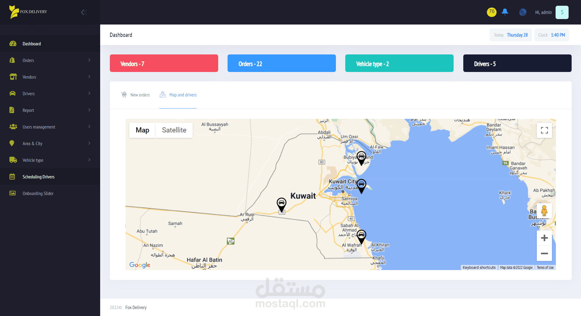 عمل موقع وتطبيق خاص بتوصيل طلبات الزبائن